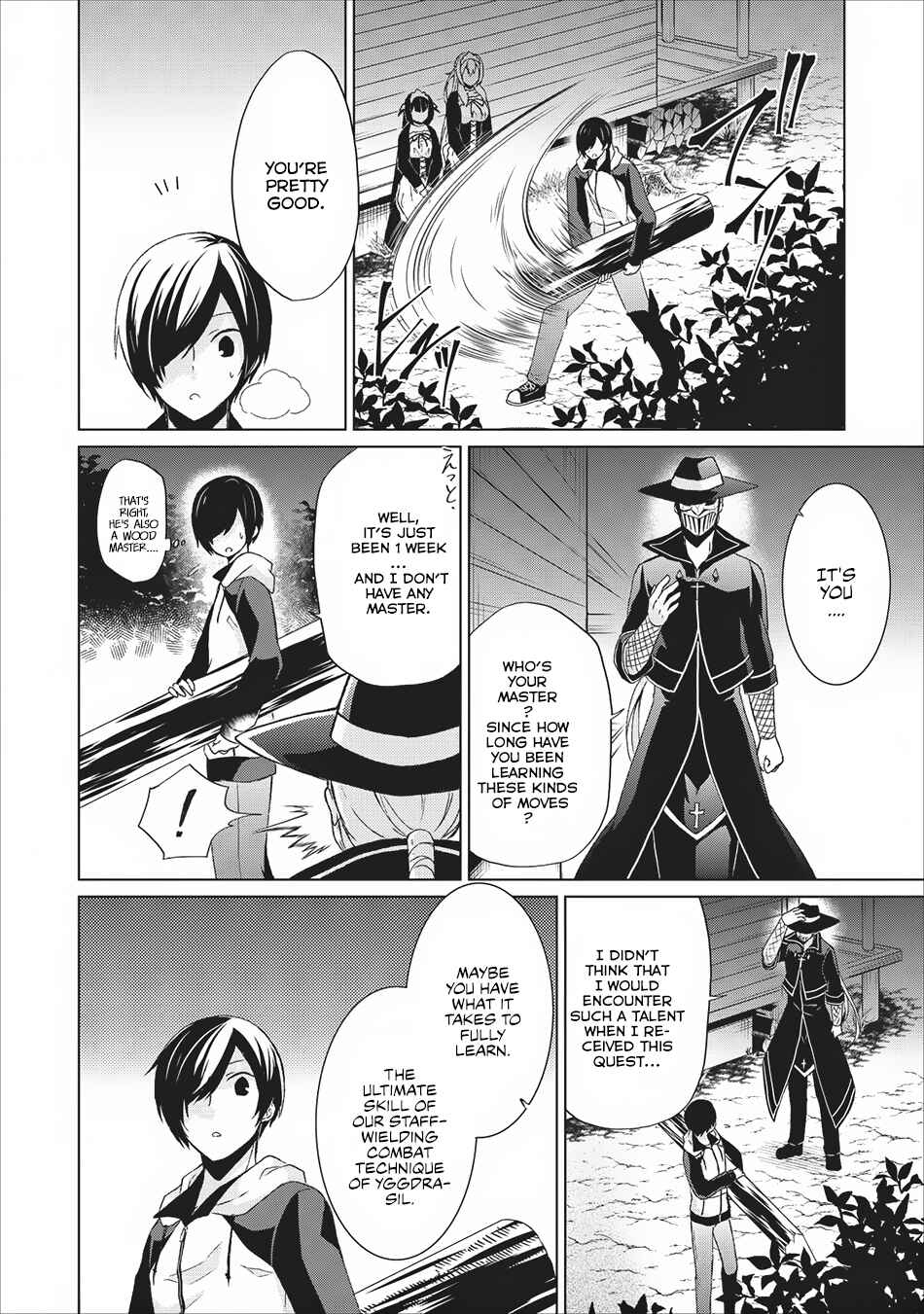Shingan no Yuusha Chapter 5 - Page 11