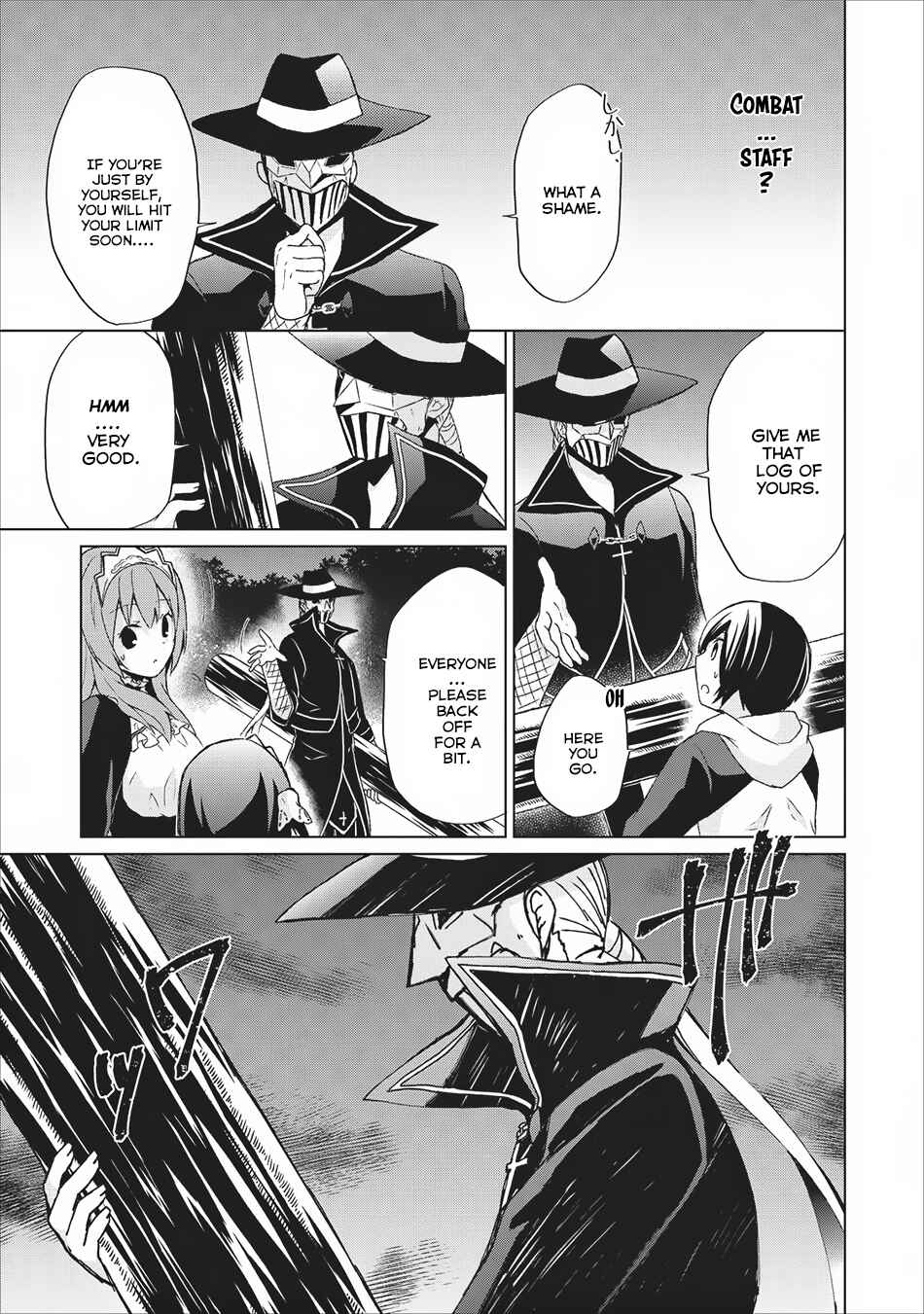 Shingan no Yuusha Chapter 5 - Page 12