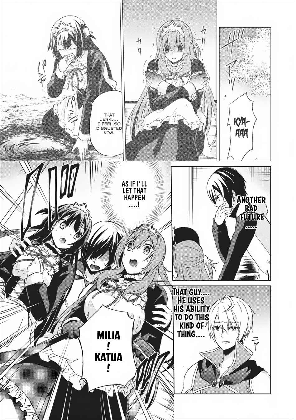 Shingan no Yuusha Chapter 5 - Page 18