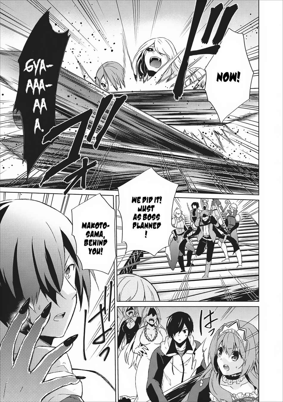 Shingan no Yuusha Chapter 5 - Page 28