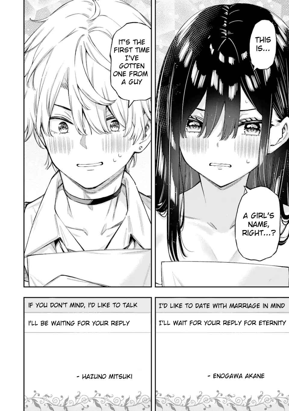 Renai no Jugyou Chapter 2.3 - Page 20