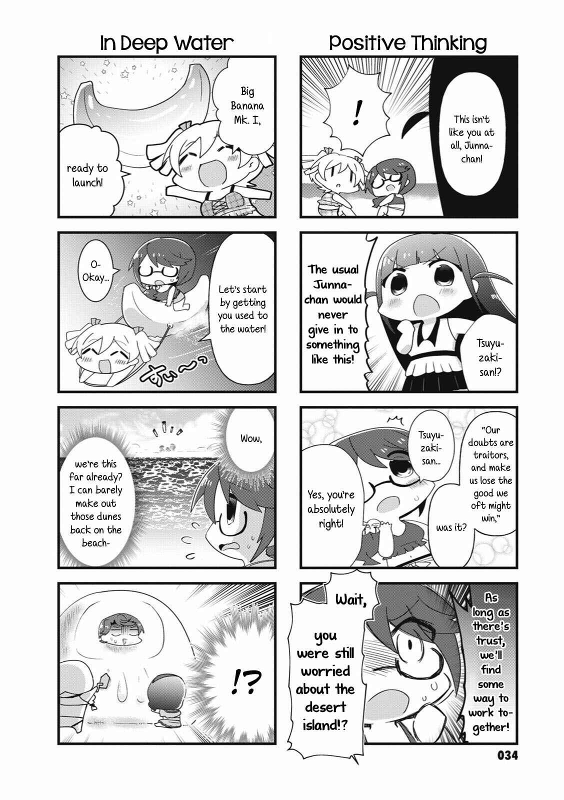 4-Koma Starlight Chapter 31 - Page 6