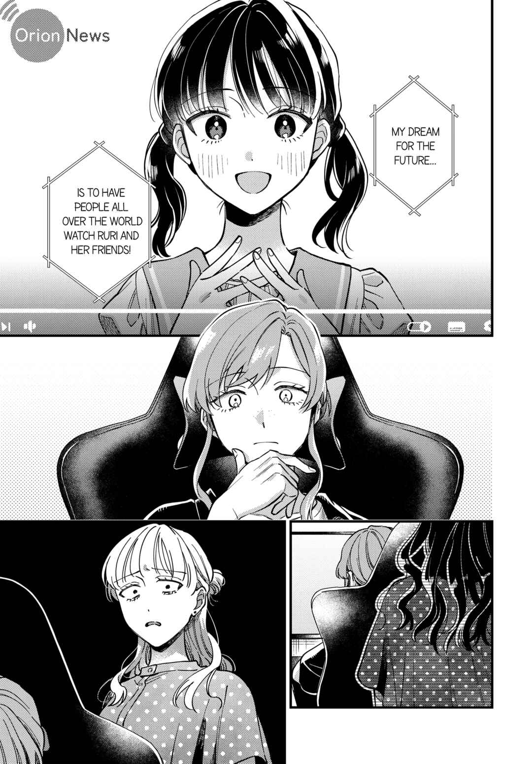Maitsuki Niwa-tsuki Ooya-tsuki Chapter 31 - Page 1