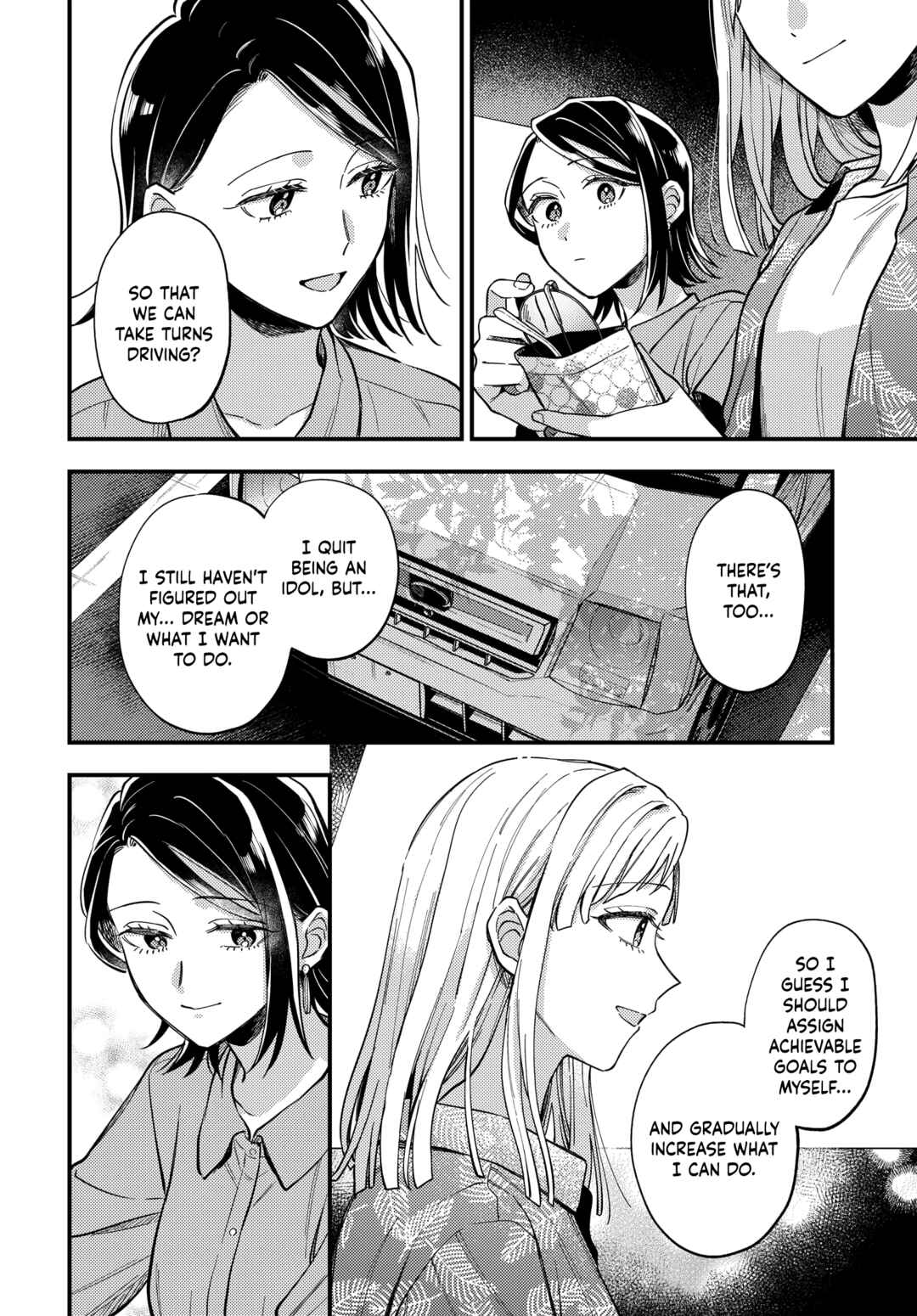 Maitsuki Niwa-tsuki Ooya-tsuki Chapter 31 - Page 14