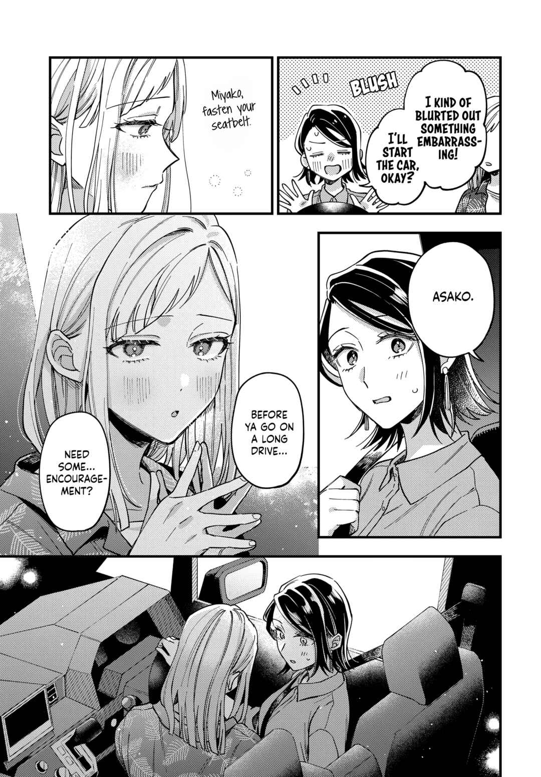 Maitsuki Niwa-tsuki Ooya-tsuki Chapter 31 - Page 17