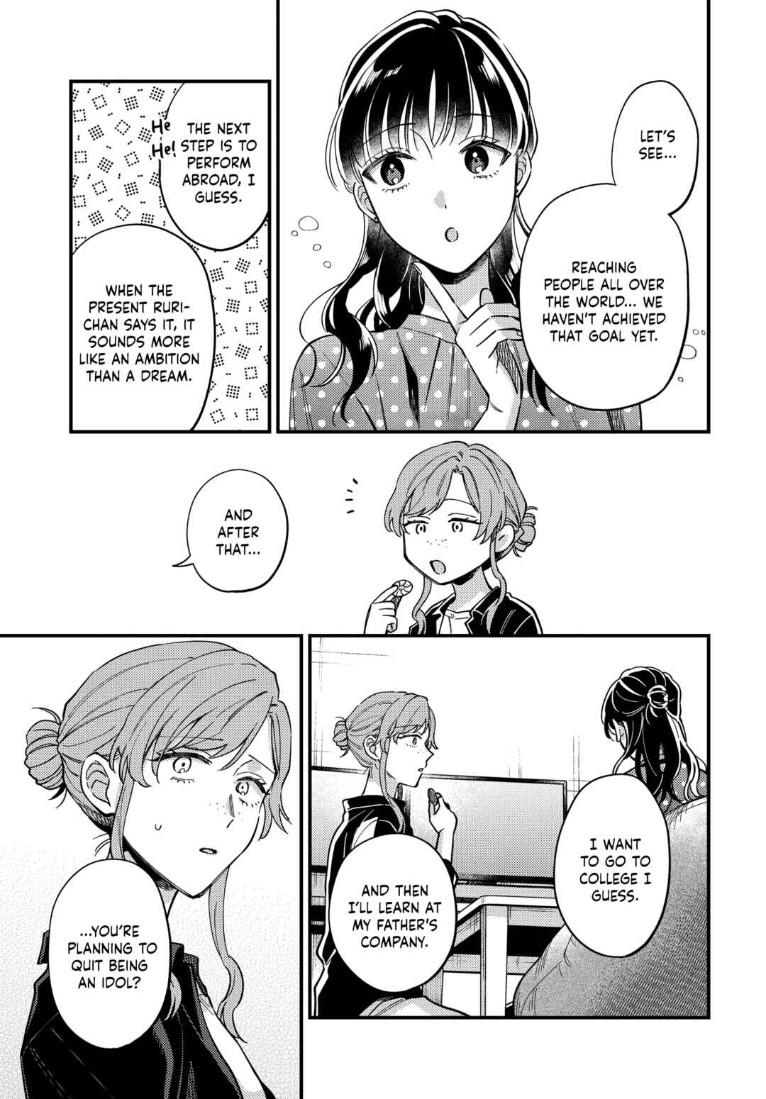 Maitsuki Niwa-tsuki Ooya-tsuki Chapter 31 - Page 3