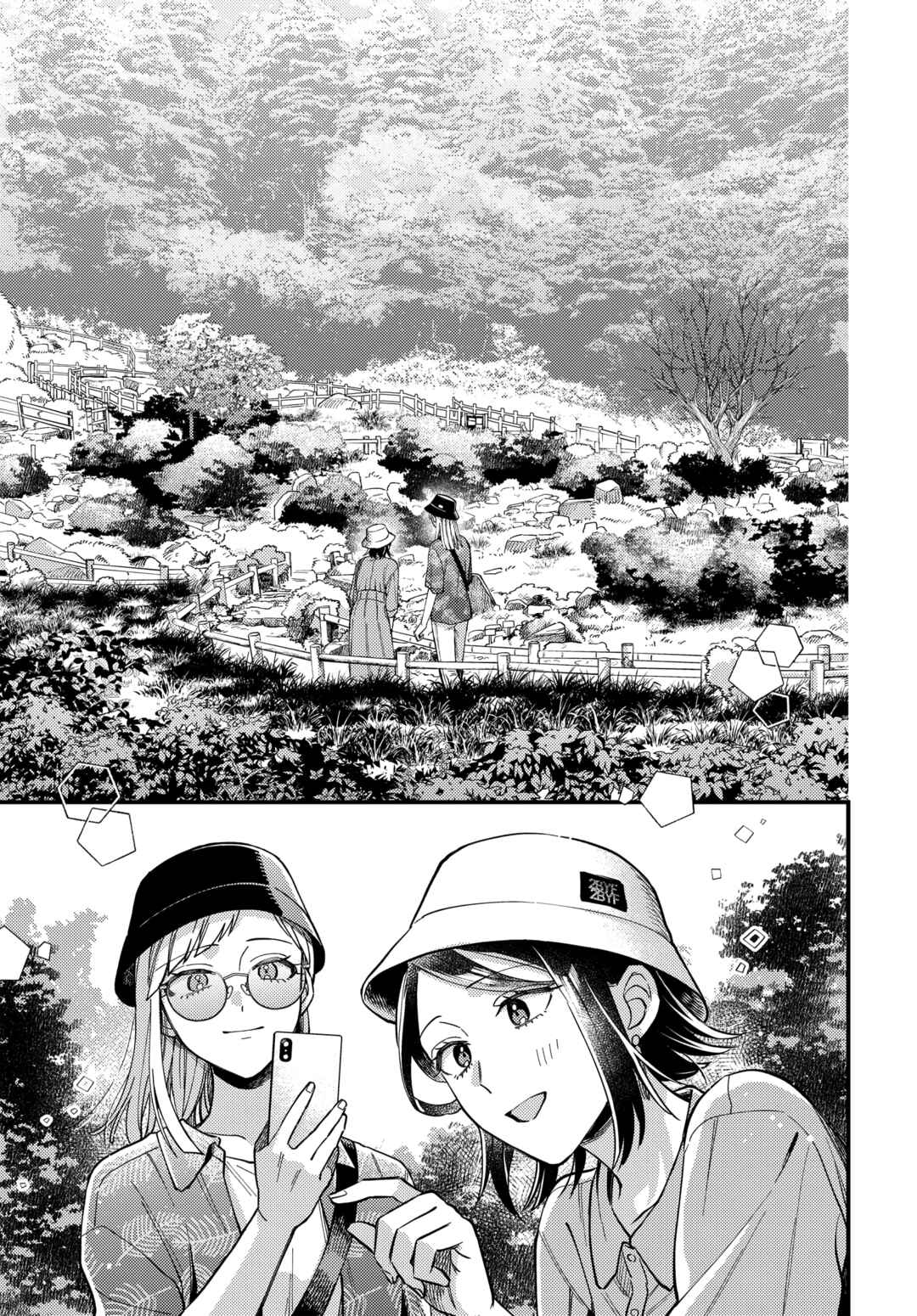 Maitsuki Niwa-tsuki Ooya-tsuki Chapter 31 - Page 7