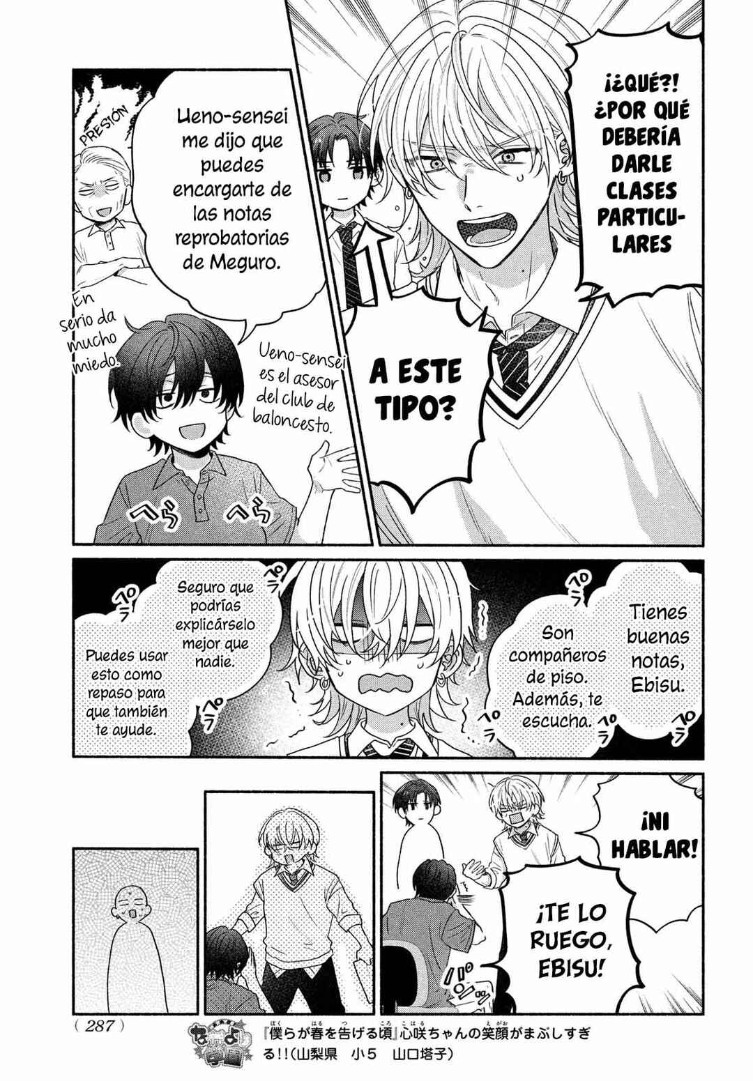 Bokura ga Haru wo Tsugeru Koro Chapter 6 - Page 12