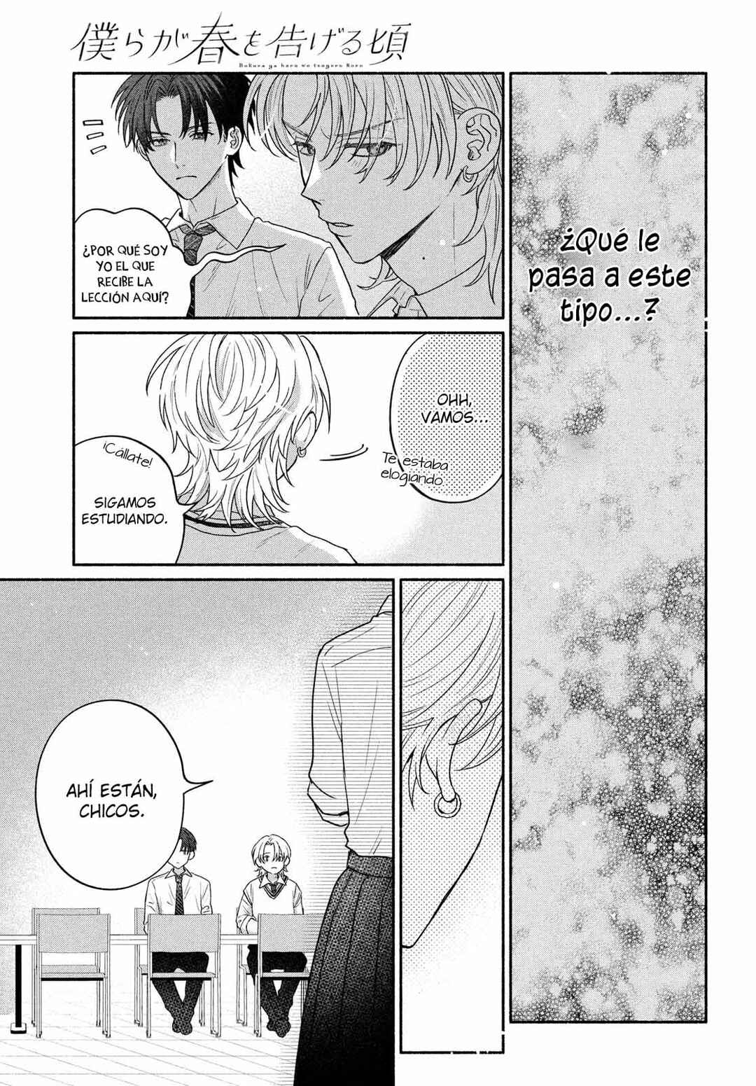 Bokura ga Haru wo Tsugeru Koro Chapter 6 - Page 20