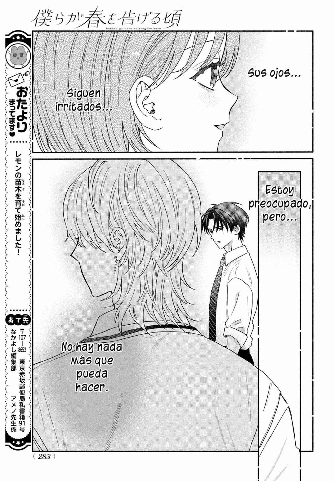 Bokura ga Haru wo Tsugeru Koro Chapter 6 - Page 8