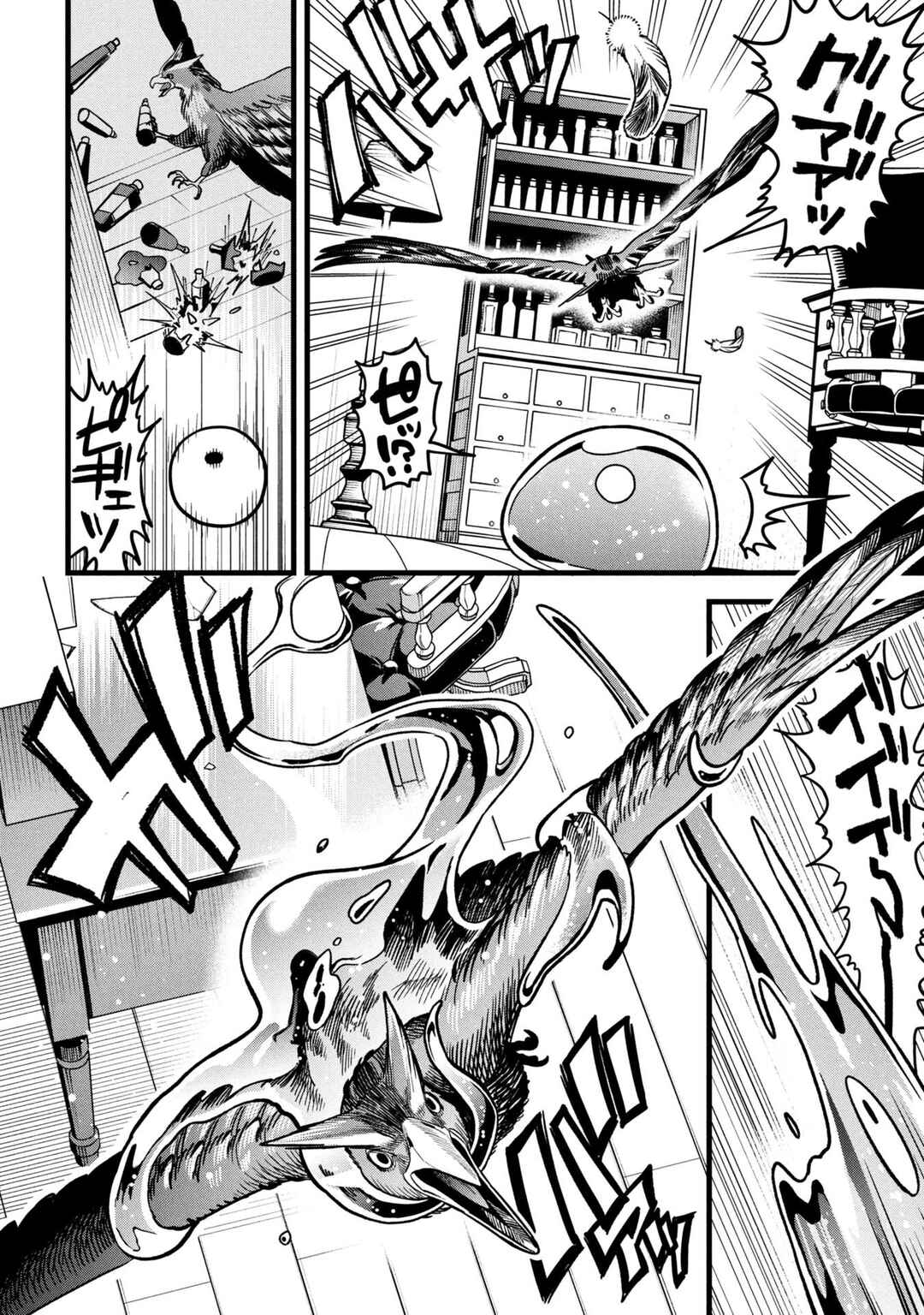 Mahoui Rex no Hentai Karte Chapter 20.5 - Page 10