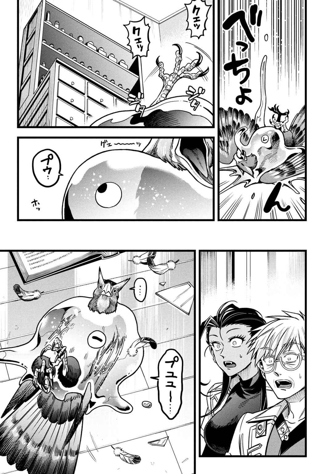 Mahoui Rex no Hentai Karte Chapter 20.5 - Page 11