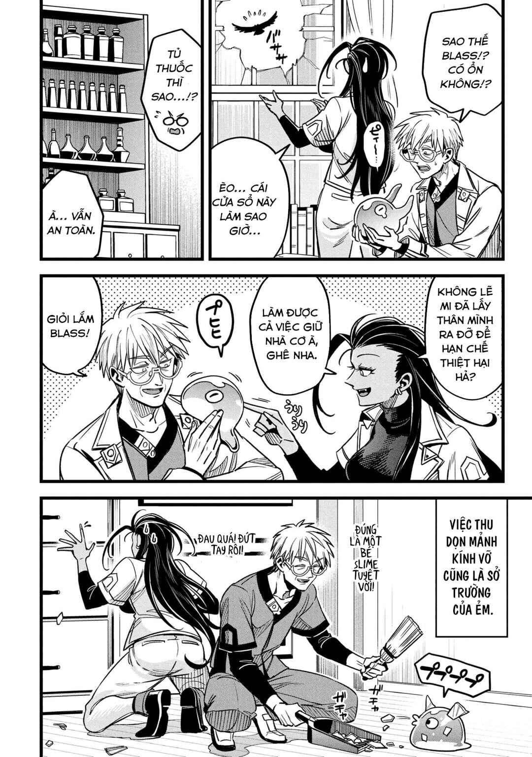 Mahoui Rex no Hentai Karte Chapter 20.5 - Page 12