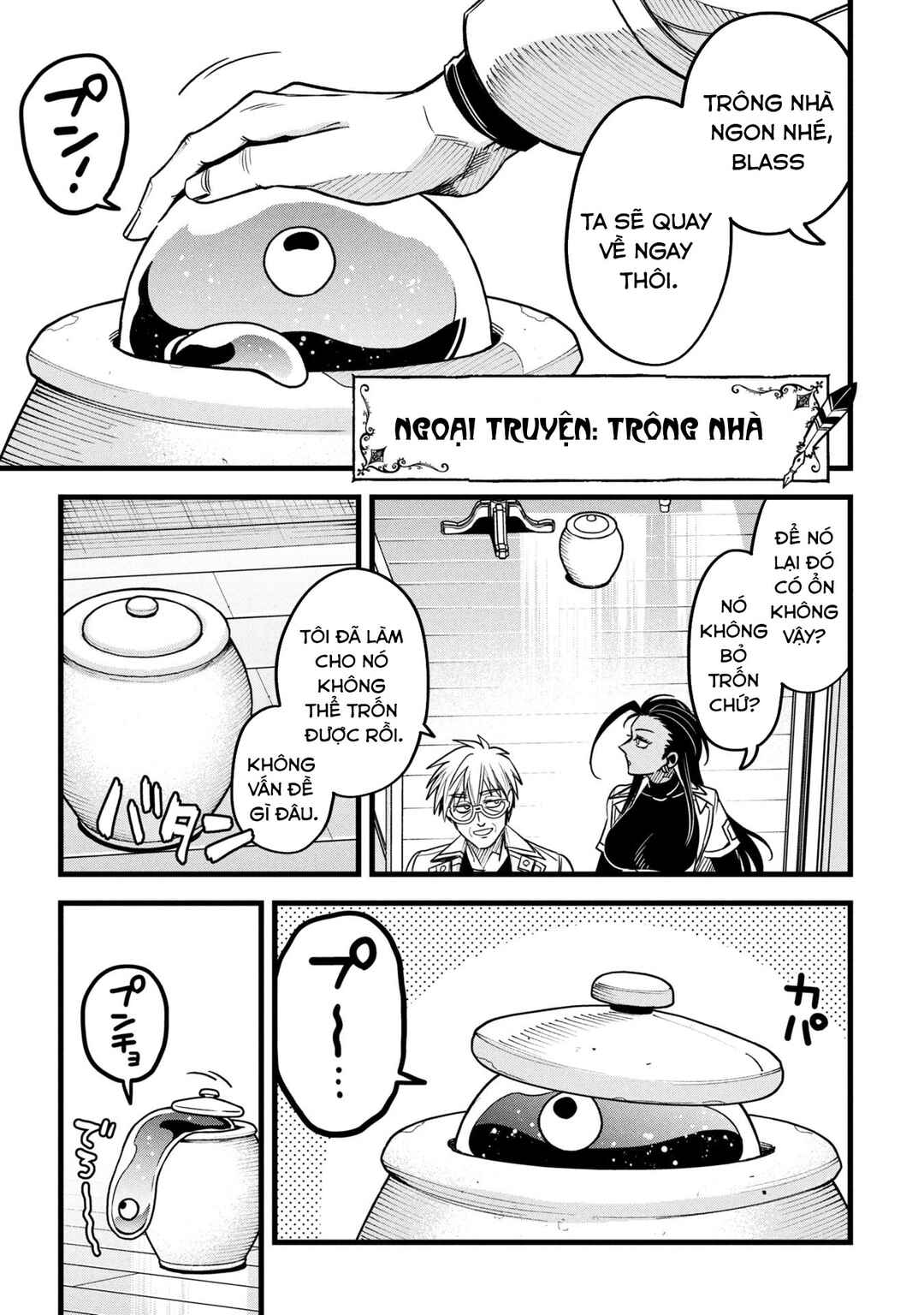 Mahoui Rex no Hentai Karte Chapter 20.5 - Page 5