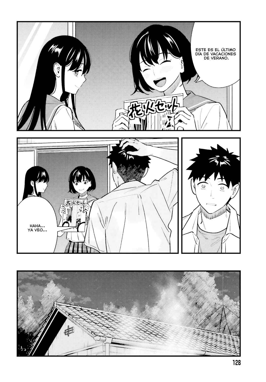 Osananajimi no Koukousei no Aida ni Nikutai Kankei wa Seiritsu suru ka. Chapter 15 - Page 24