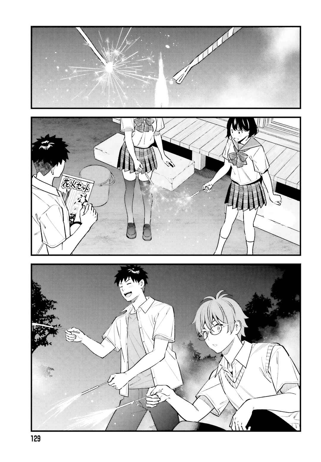 Osananajimi no Koukousei no Aida ni Nikutai Kankei wa Seiritsu suru ka. Chapter 15 - Page 25