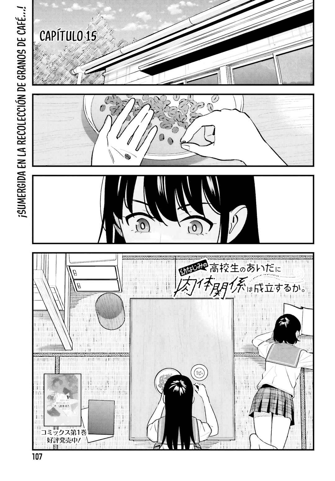 Osananajimi no Koukousei no Aida ni Nikutai Kankei wa Seiritsu suru ka. Chapter 15 - Page 3
