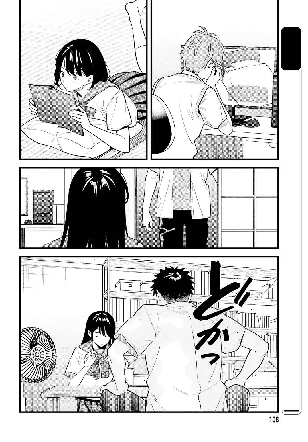 Osananajimi no Koukousei no Aida ni Nikutai Kankei wa Seiritsu suru ka. Chapter 15 - Page 4