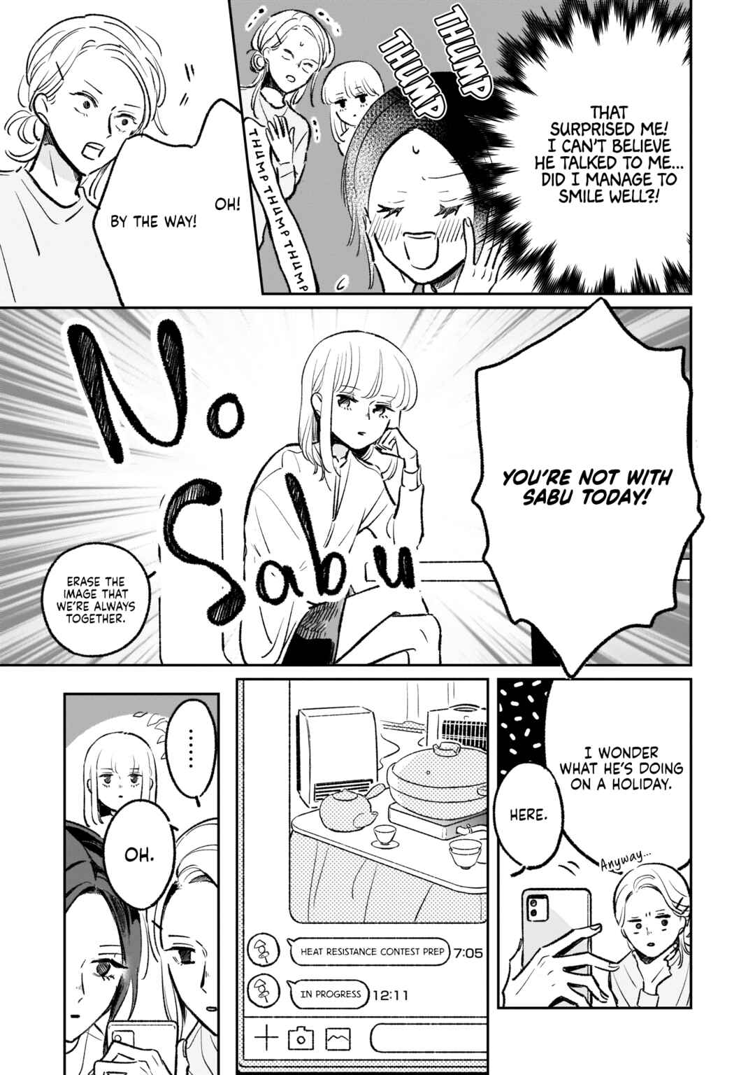 Samugari ni Yuki Chapter 7 - Page 12