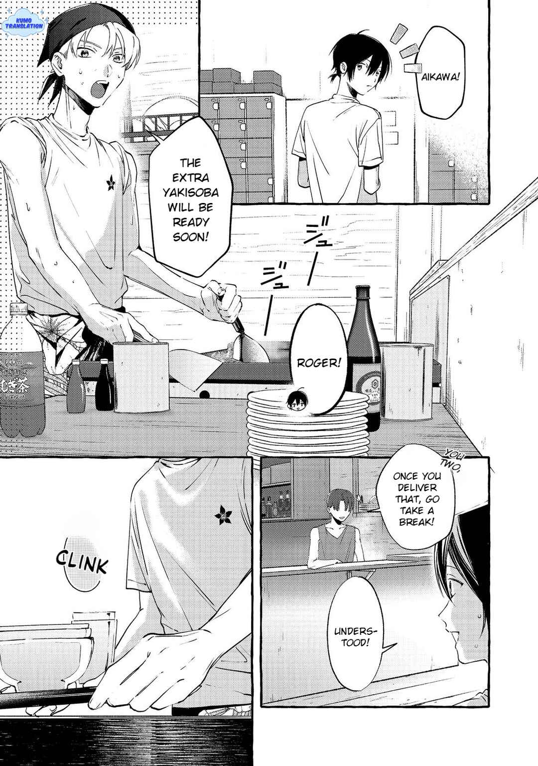 Gakuen no Madonna no Watanabe san ga, Naze ka Maishu Yotei wo Kitekuru Chapter 6 - Page 4