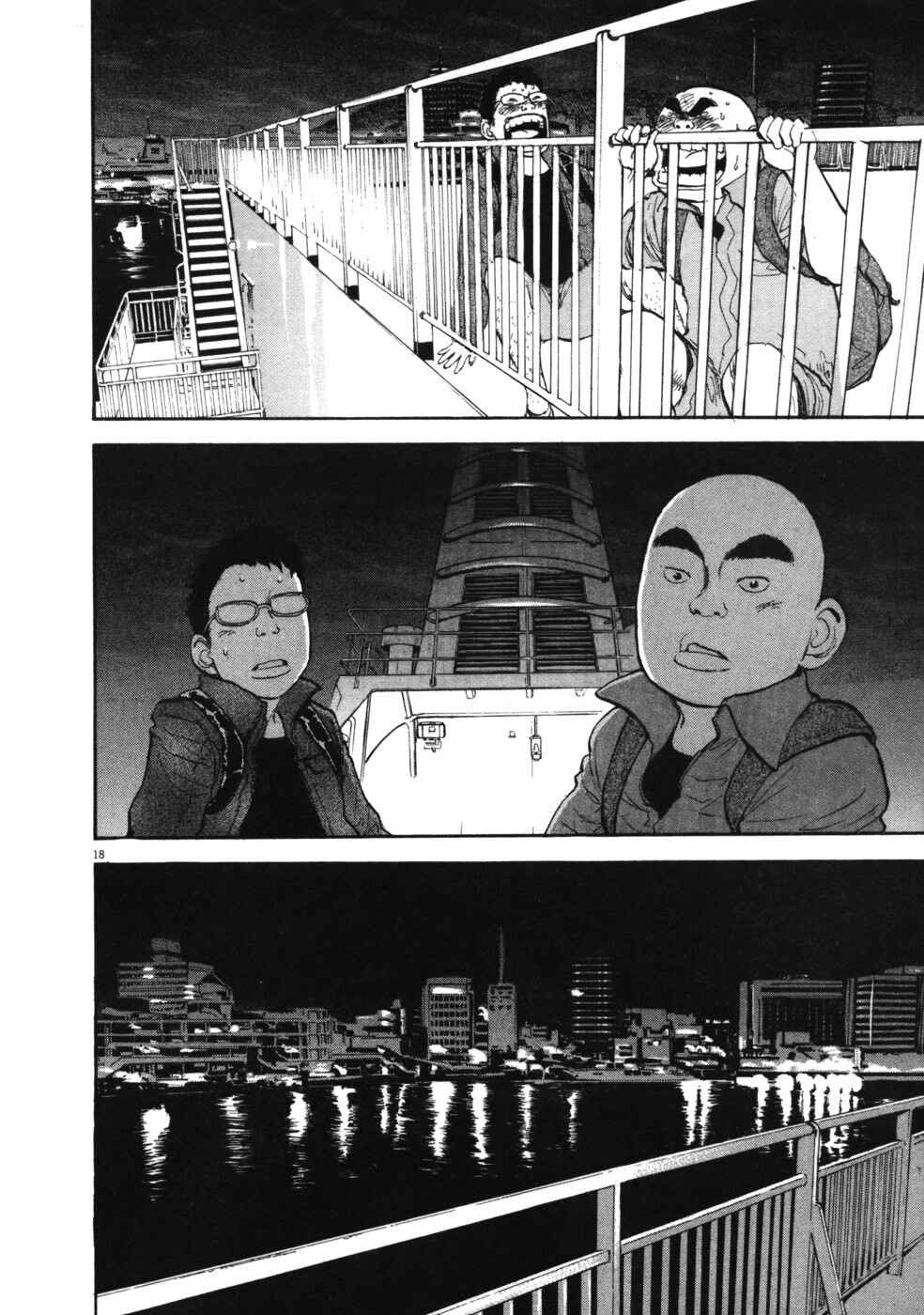 Boys on the Run Chapter 52 - Page 17