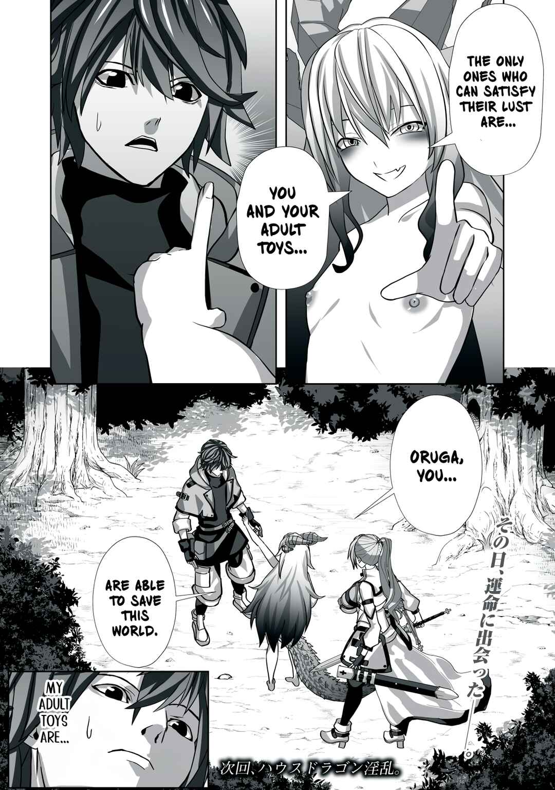 Tsuihou Sareta Renkinjutsushi, Adult Goods de Sekai wo Sukuu ~Donna Monster mo Zettai ni Ikaseru Otoko~ Chapter 3 - Page 40