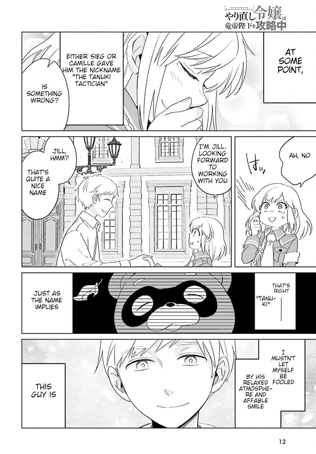 Yarinaoshi Reijou wa Ryuutei Heika o Kouryaku-chuu Chapter 20 - Page 6