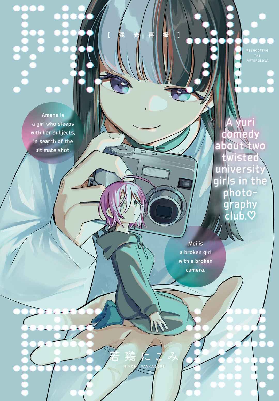 Zankou Saisatsu Chapter 1 - Page 2