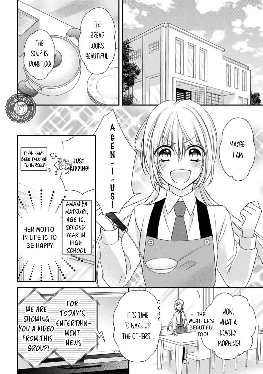 Netsuai Prince - Onii-chan wa Kimi ga Suki Chapter 2 - Page 2