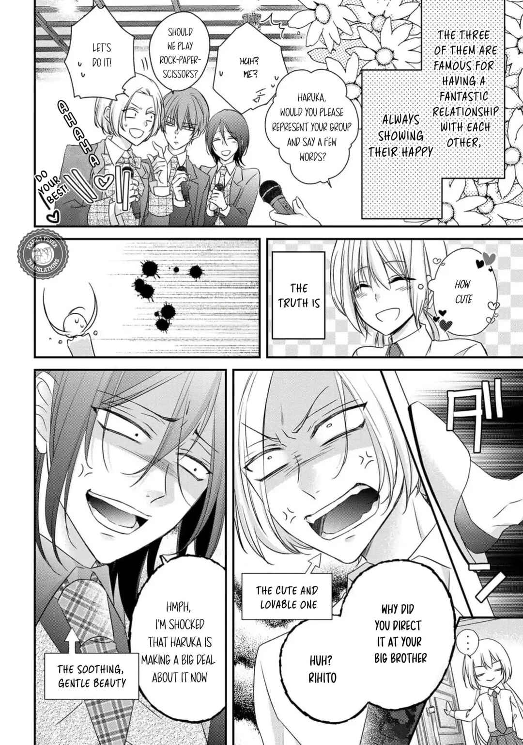 Netsuai Prince - Onii-chan wa Kimi ga Suki Chapter 2 - Page 4