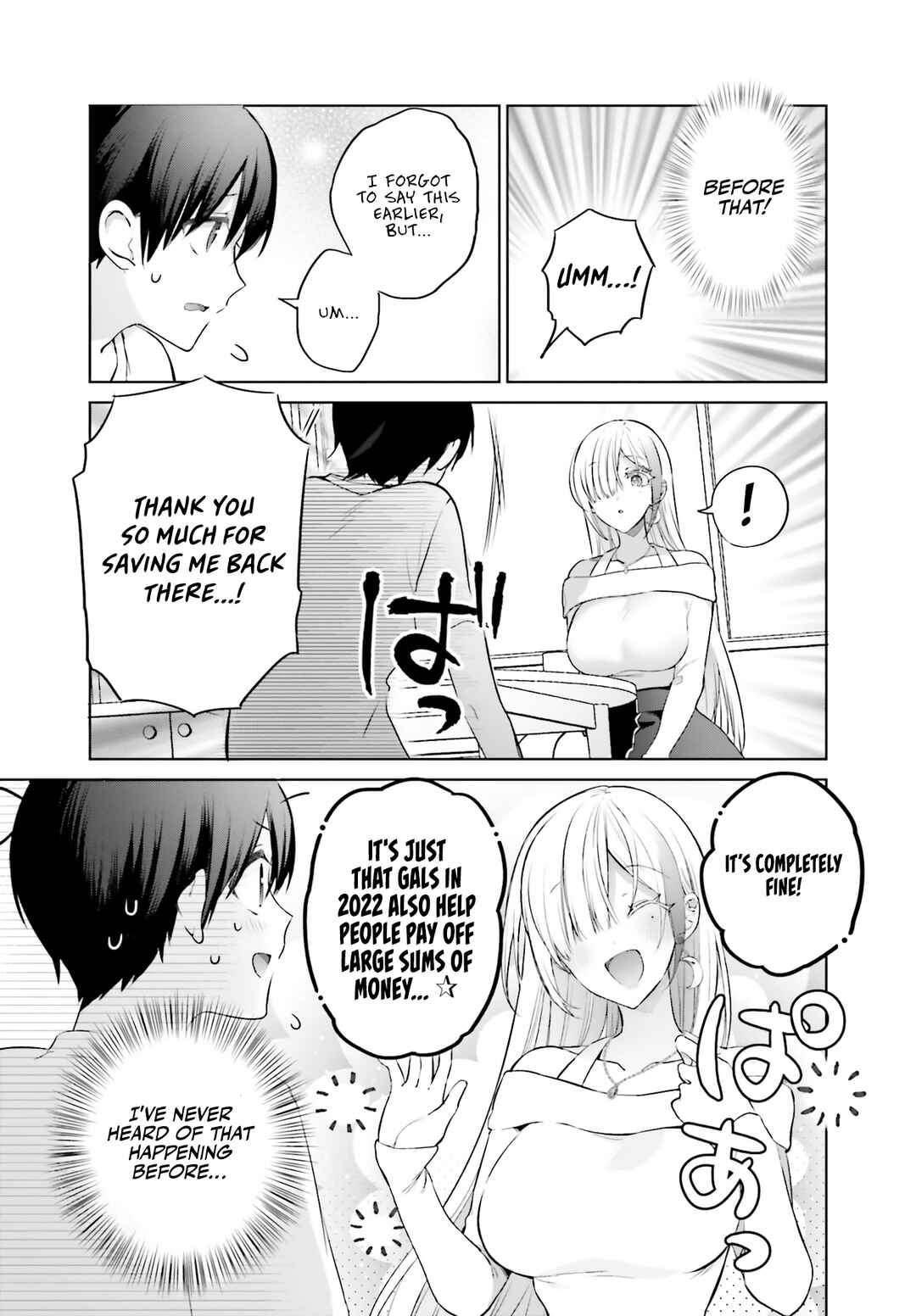 Boku to Gal ga Fuufu ni Naru made Chapter 1 - Page 15