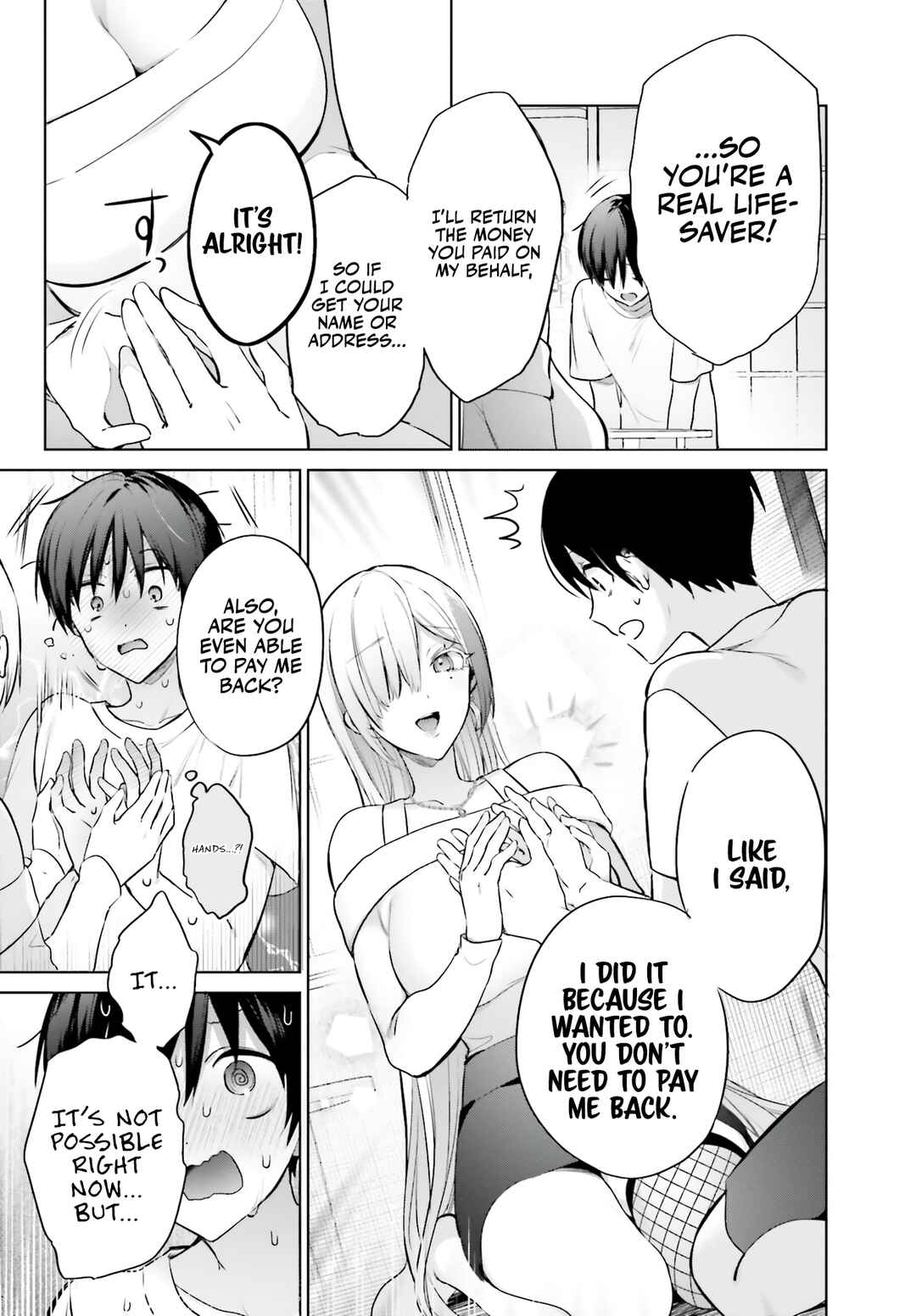 Boku to Gal ga Fuufu ni Naru made Chapter 1 - Page 17