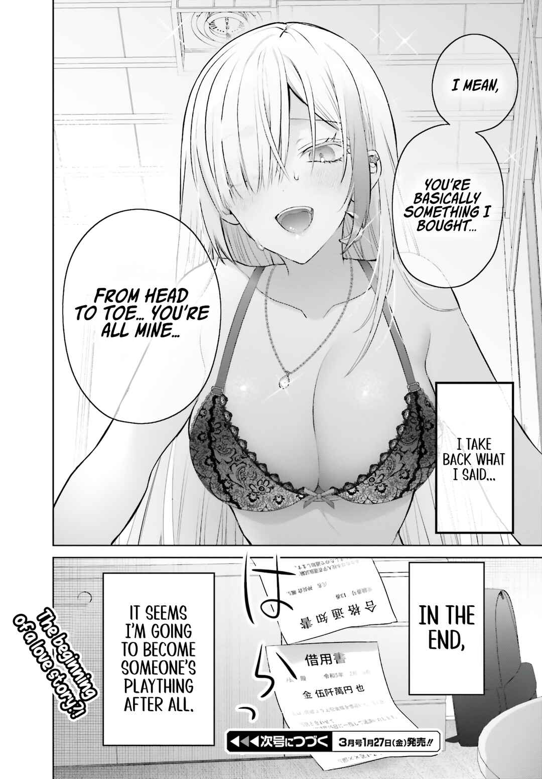 Boku to Gal ga Fuufu ni Naru made Chapter 1 - Page 24