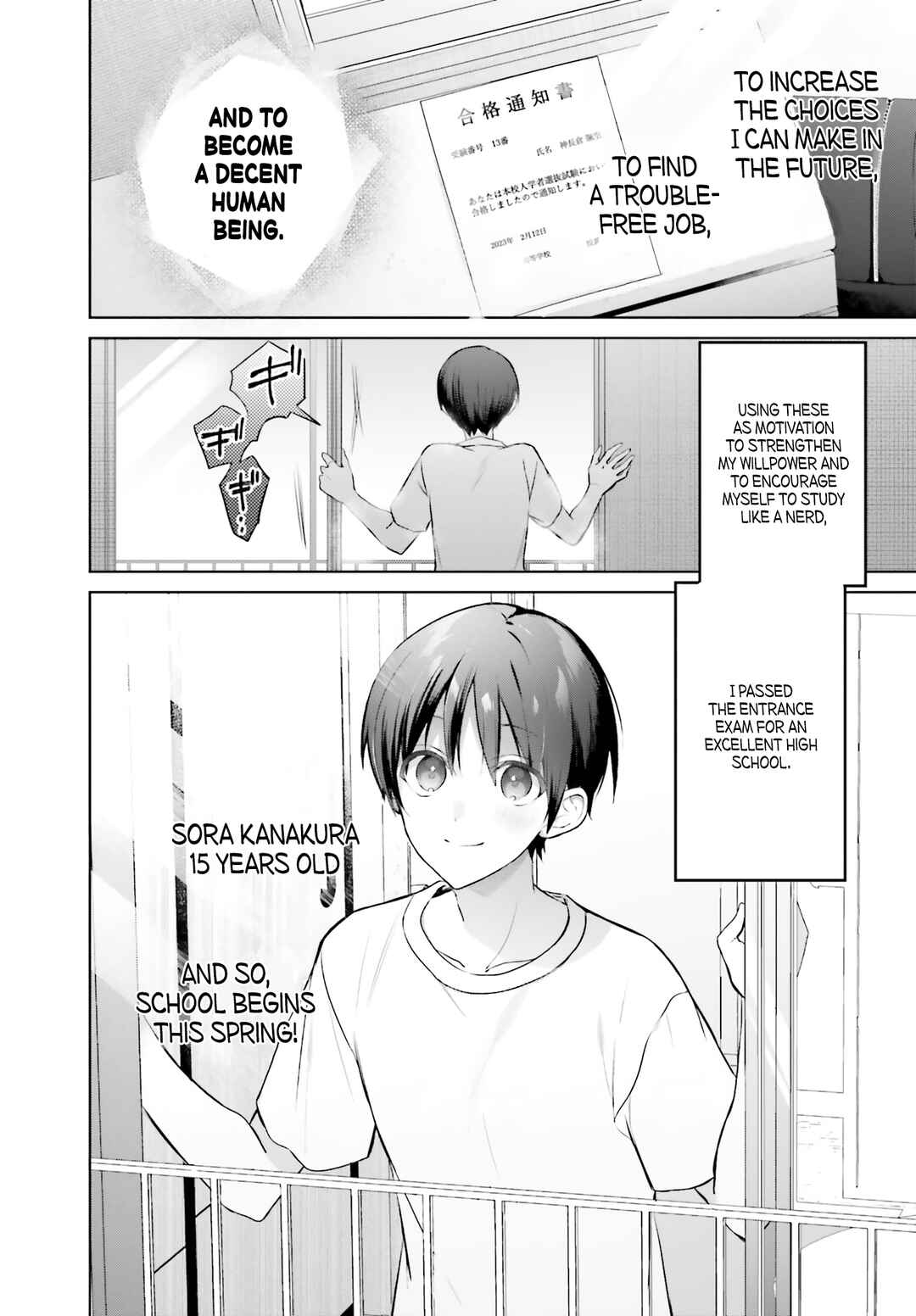 Boku to Gal ga Fuufu ni Naru made Chapter 1 - Page 4
