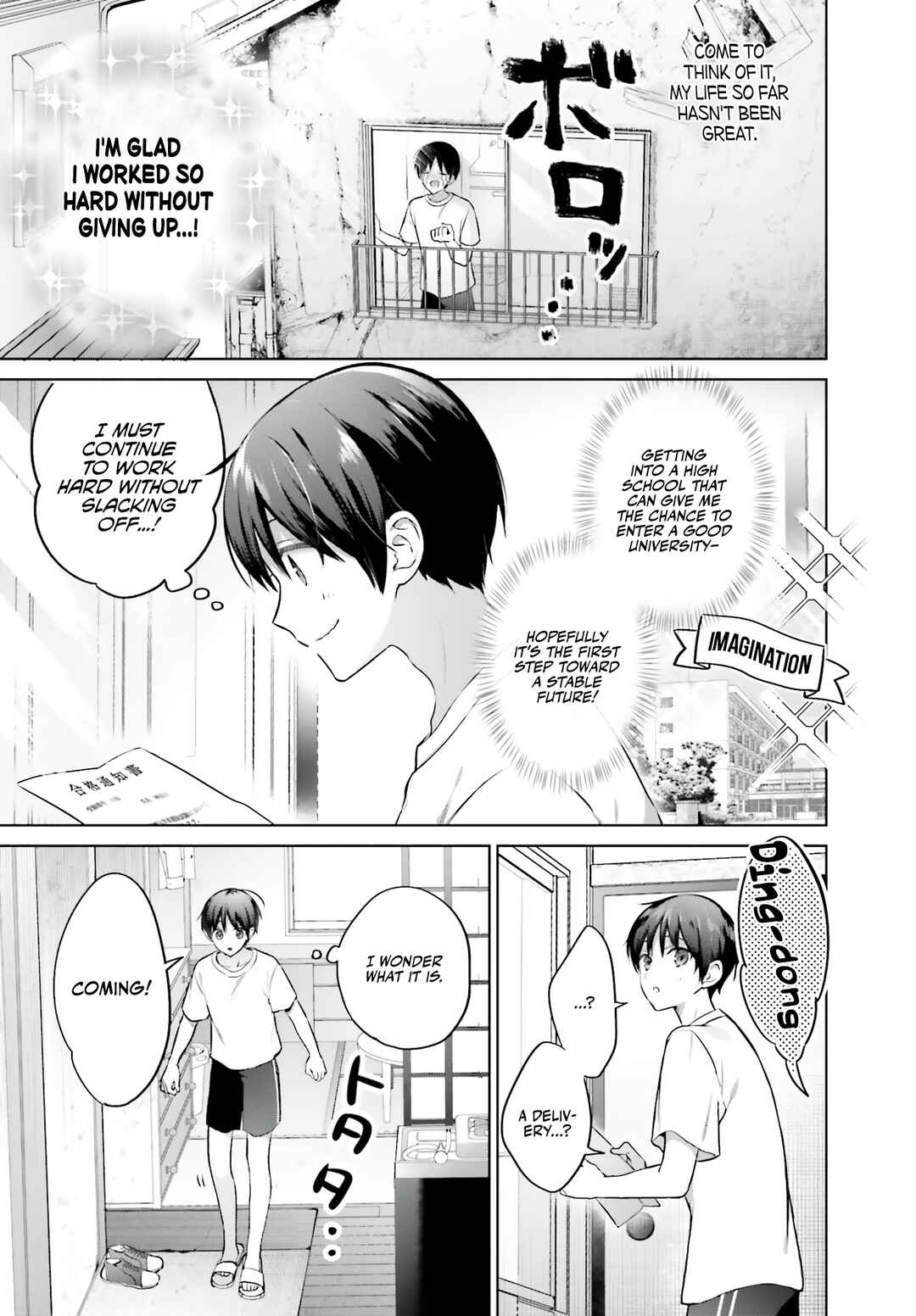 Boku to Gal ga Fuufu ni Naru made Chapter 1 - Page 5