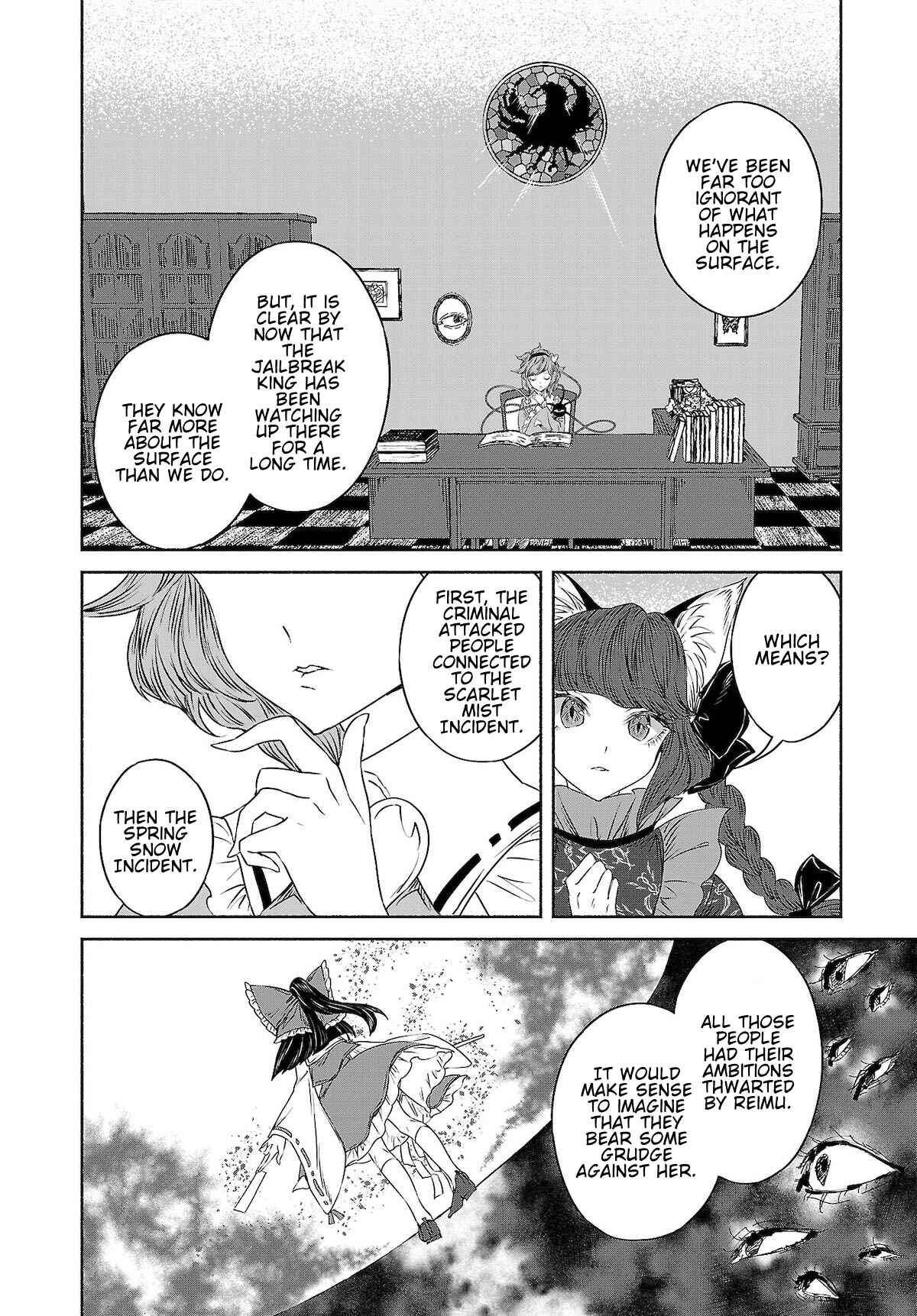 Touhou Chireikiden: Hansoku Tantei Satori Chapter 11 - Page 16
