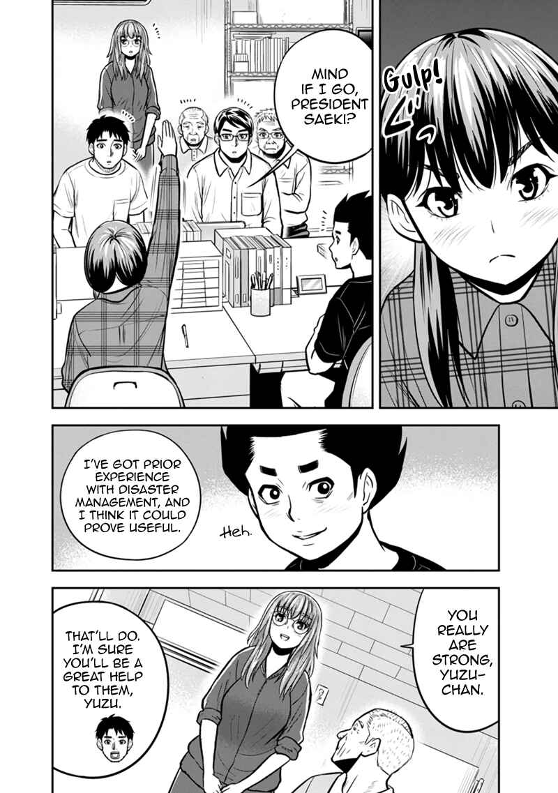 Orenchi ni Kita Onna Kishi to Inakagurashi Surukotoninatta Ken Chapter 133 - Page 16