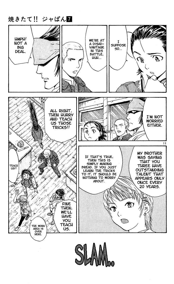 Yakitate!! Japan Chapter 57 - Page 11