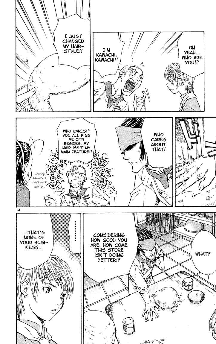 Yakitate!! Japan Chapter 57 - Page 14