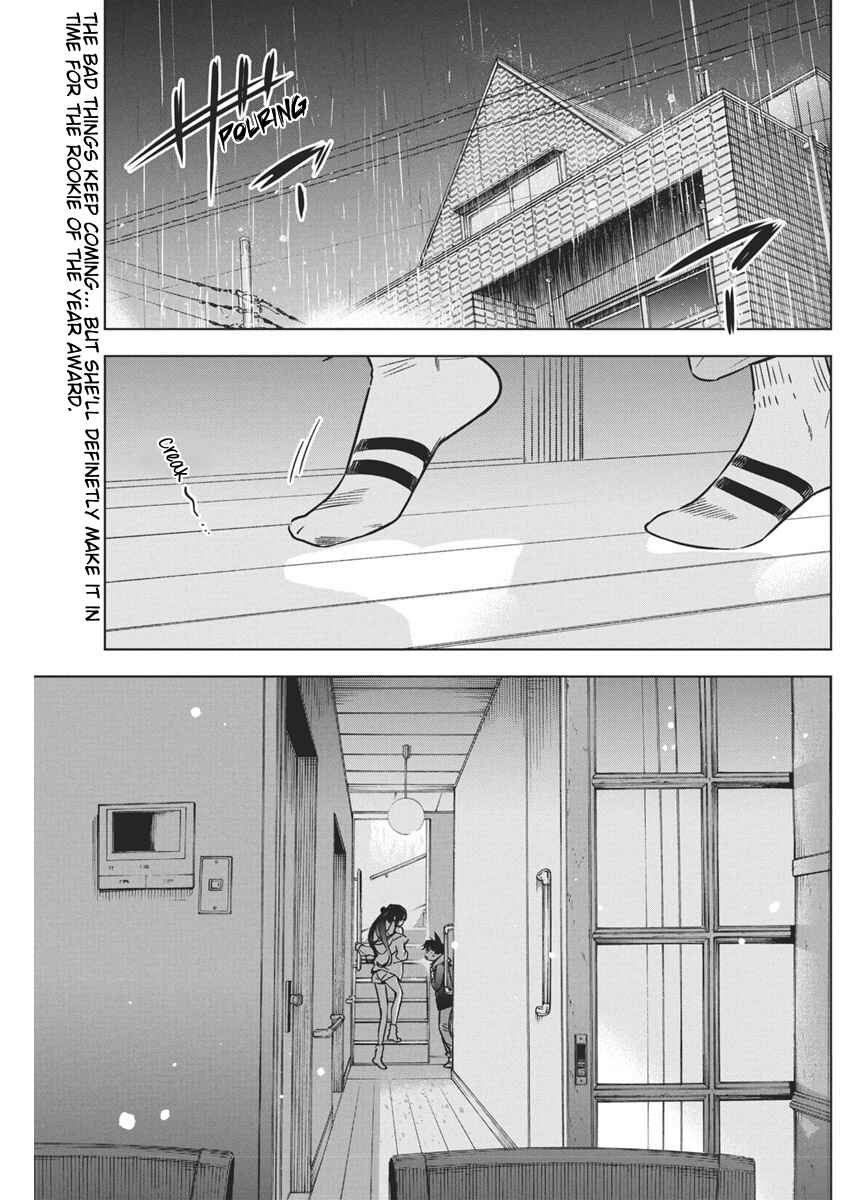 Kakunaru Ue wa Chapter 32 - Page 2