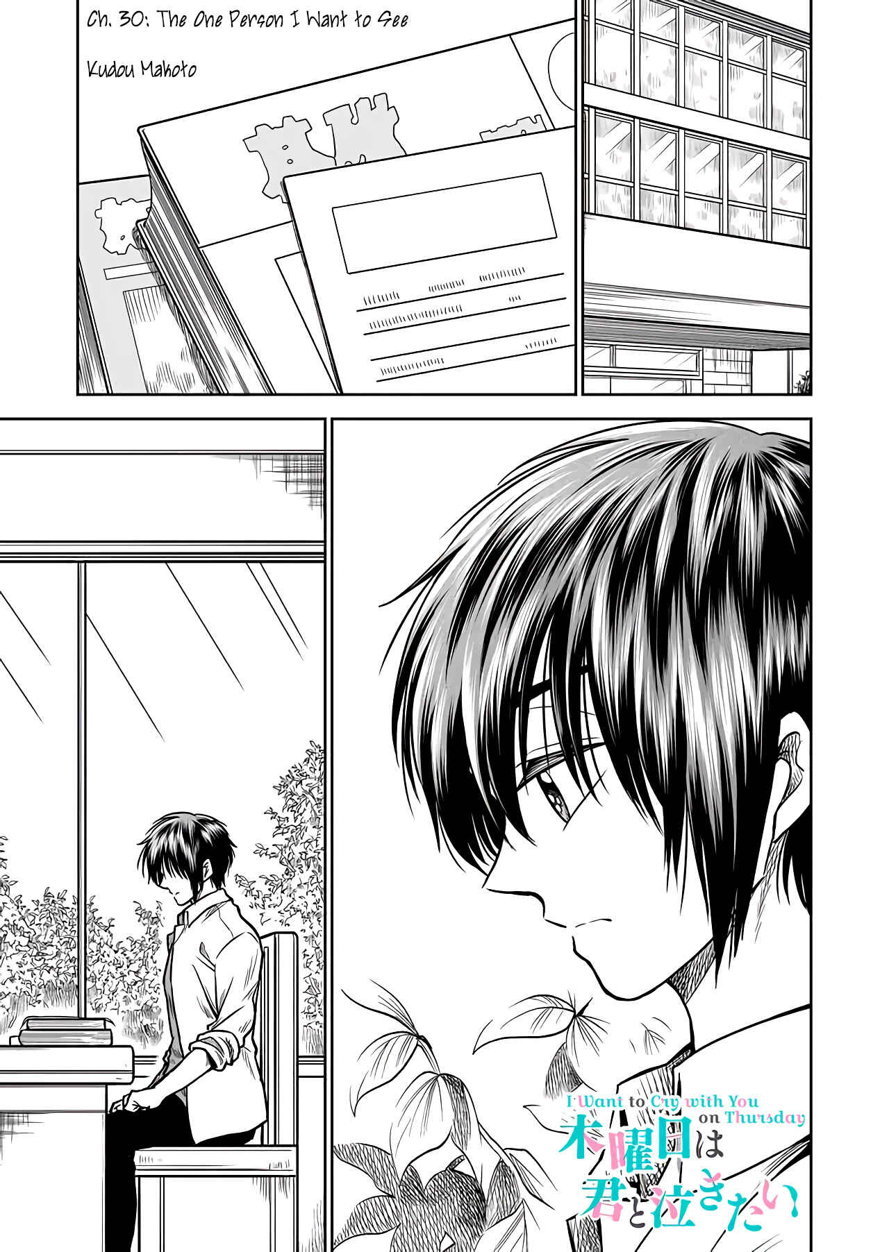 Mokuyoubi wa Kimi to Nakitai Chapter 30 - Page 1