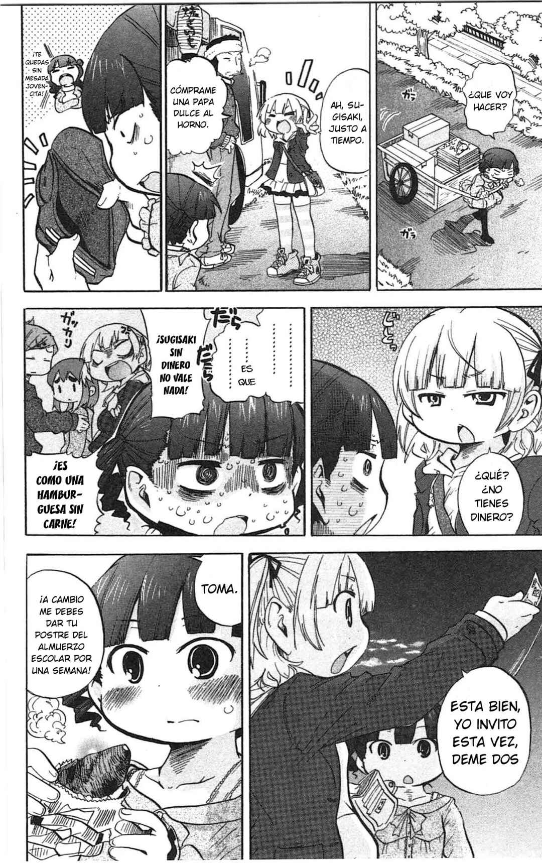 Mitsudomoe Chapter 246 - Page 7