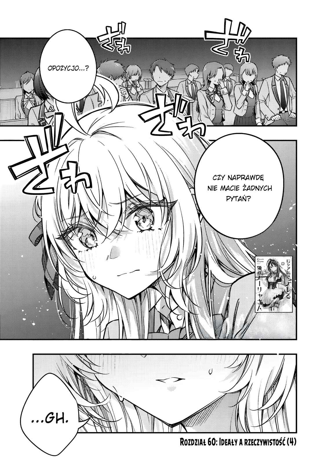 Tokidoki Bosotto Russia-go de Dereru Tonari no Alya-san Chapter 60 - Page 1