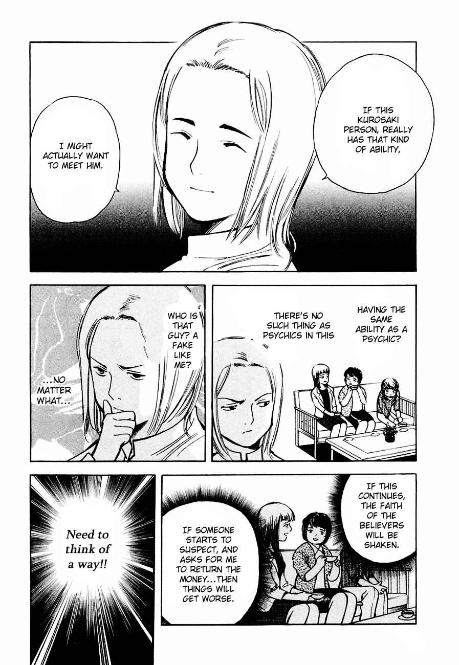 Kurosagi: The Black Swindler Chapter 34 - Page 10