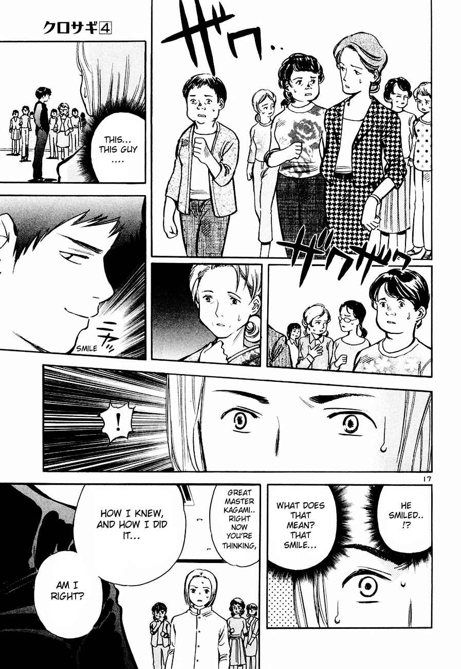 Kurosagi: The Black Swindler Chapter 34 - Page 17