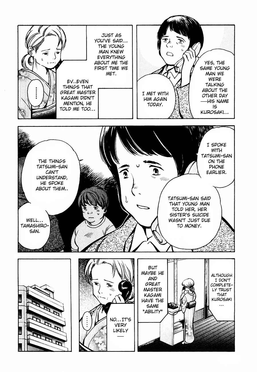Kurosagi: The Black Swindler Chapter 34 - Page 8