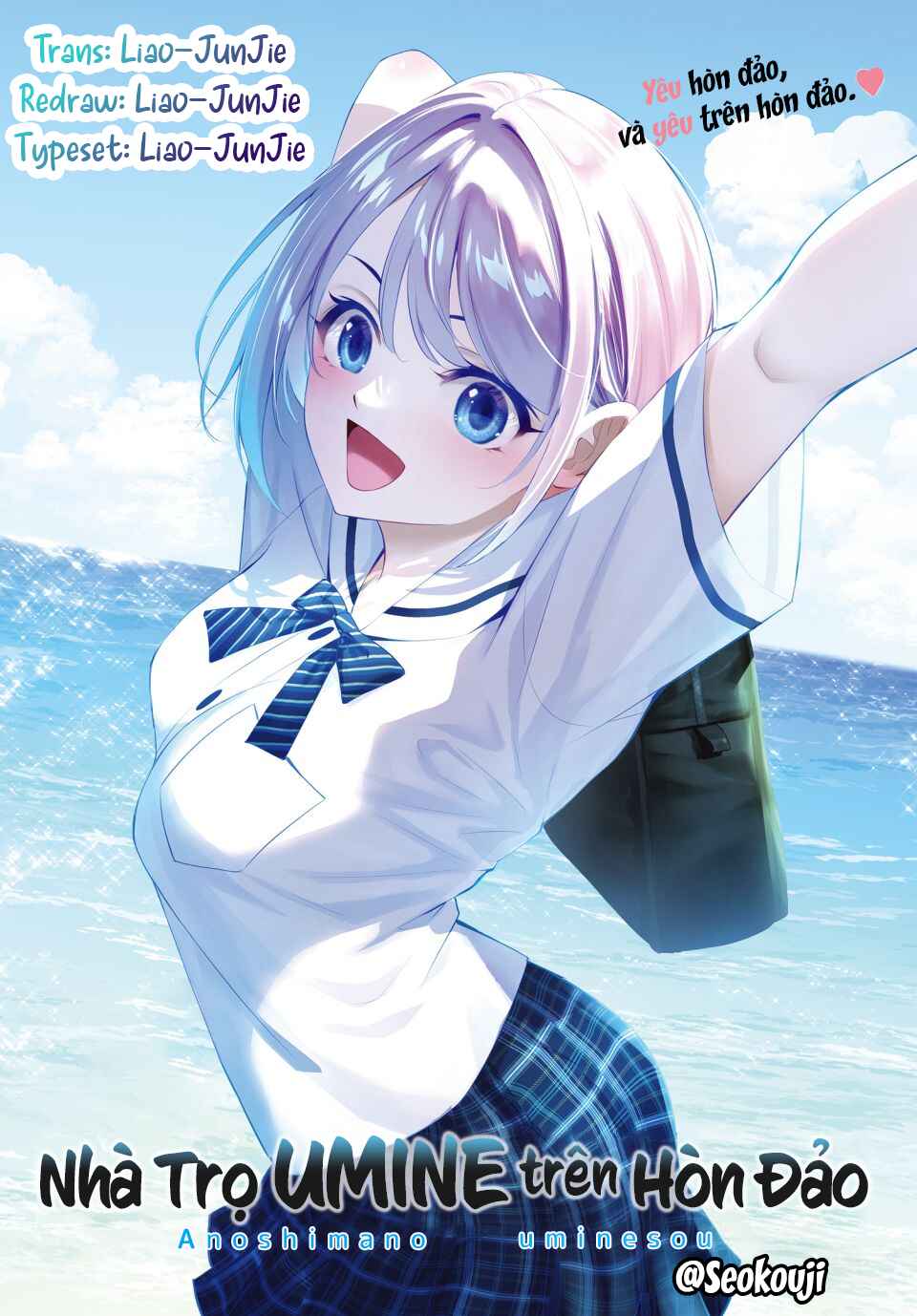 Ano Shima no Umine-sou Chapter 11 - Page 1