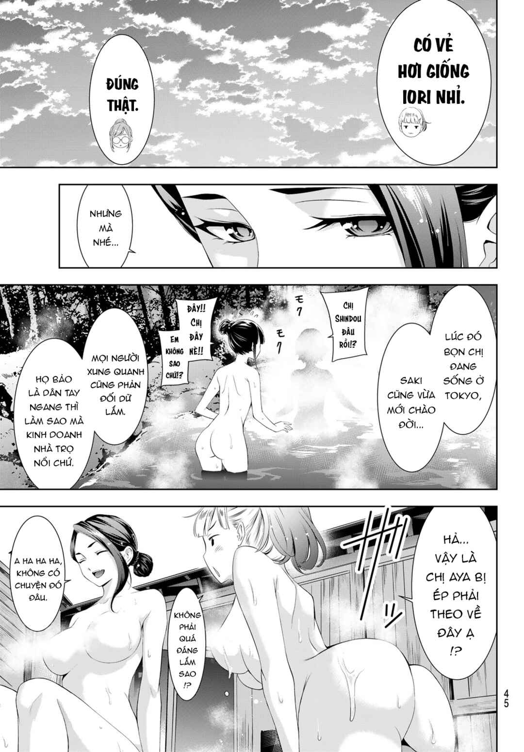 Ano Shima no Umine-sou Chapter 11 - Page 10