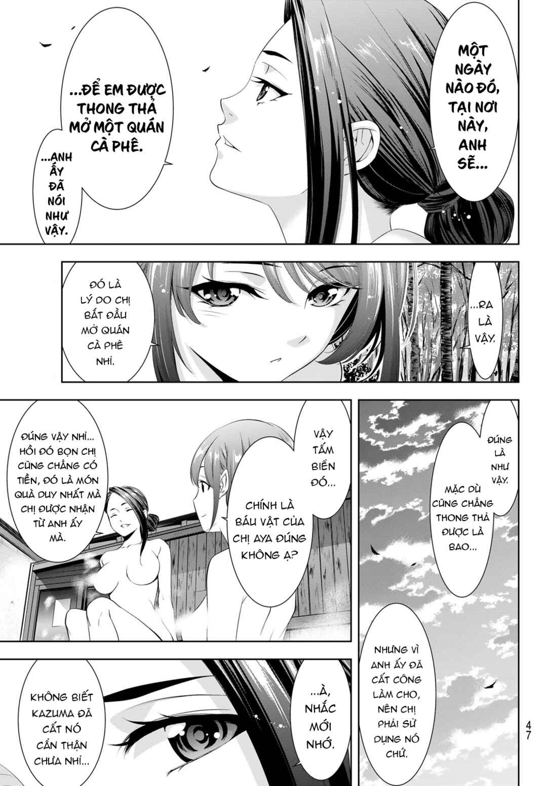 Ano Shima no Umine-sou Chapter 11 - Page 12