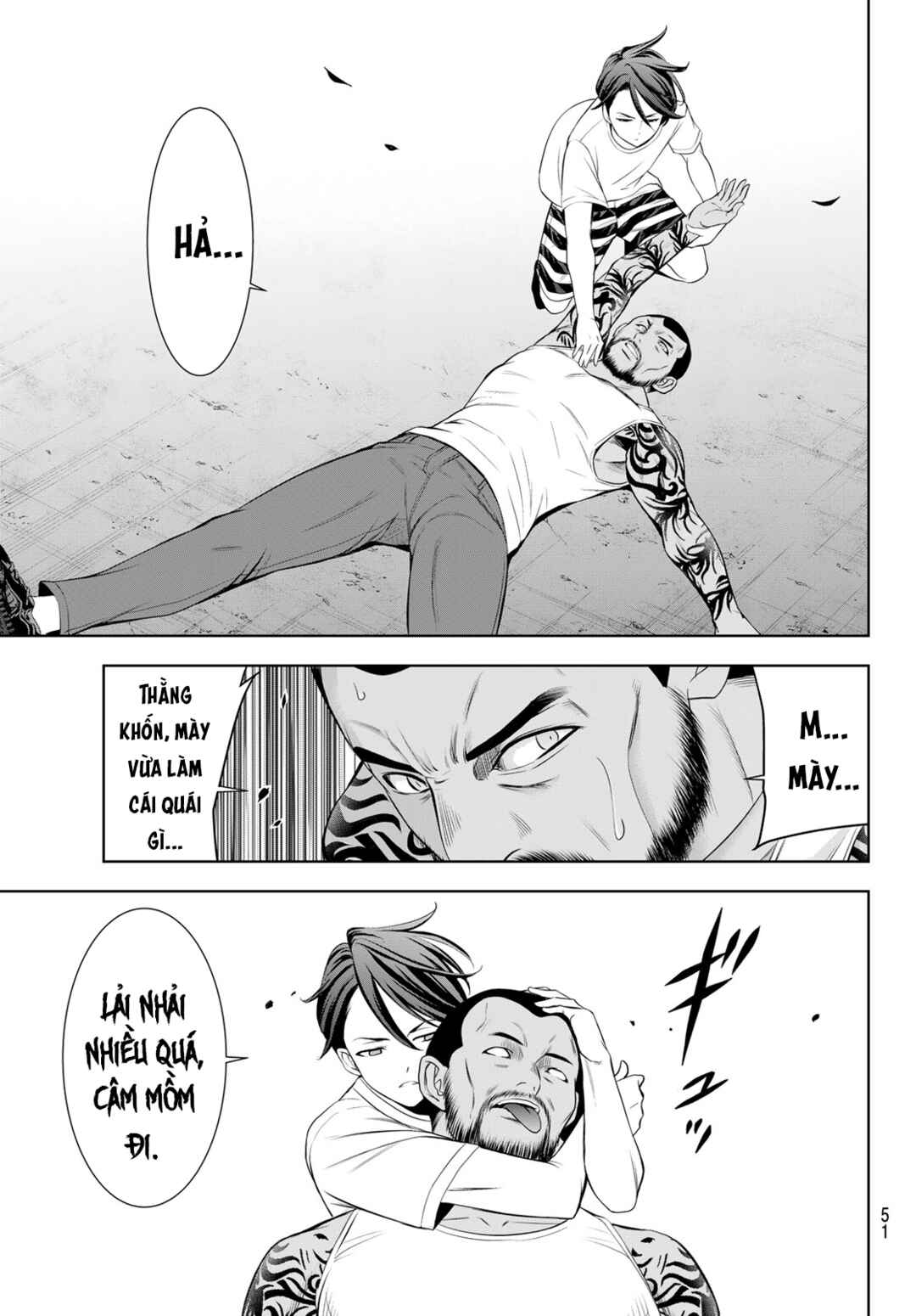 Ano Shima no Umine-sou Chapter 11 - Page 16